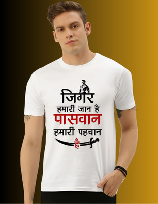 TDFASHIONNS Printed Men Round Neck White T-Shirt