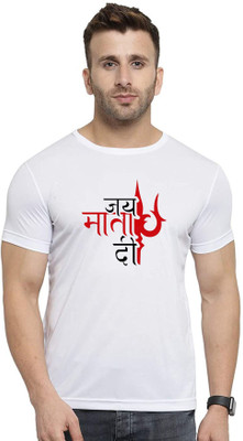 GiftsCraize Graphic Print Men Round Neck White T-Shirt