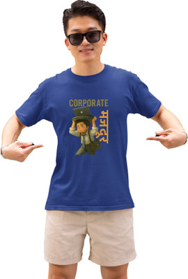 Printabulous Typography Men Round Neck Blue T-Shirt