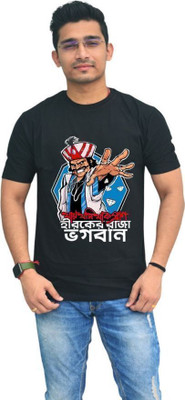 S M Enterprises Graphic Print Men Round Neck Black T-Shirt