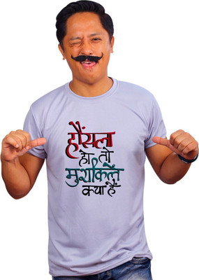 Mooch Wale Printed Men Round Neck Grey T-Shirt
