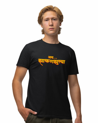 Special Trend Hub Printed Men Round Neck Black T-Shirt