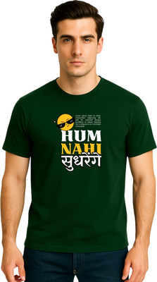 Be Collardo Printed Men Round Neck Green T-Shirt
