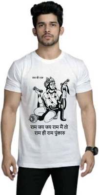GPGARMENTSS Printed Men Round Neck White T-Shirt