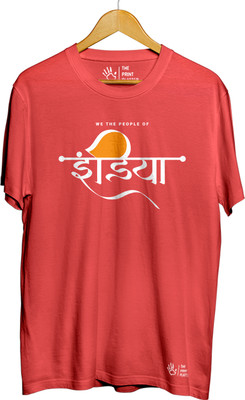 THE PRINT PLATTER Typography Men Round Neck Red T-Shirt