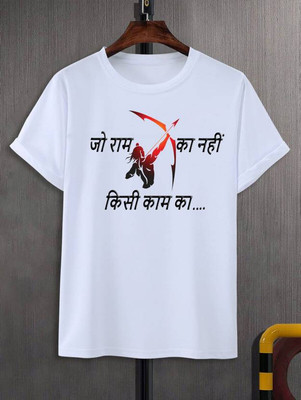 GP GARMENTS Printed, Typography Men Round Neck White T-Shirt