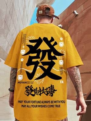 Jump Cuts Printed, Typography Men Round Neck Black, Yellow T-Shirt