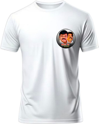 Yugavarshan Graphic Print Men Round Neck Red, White T-Shirt