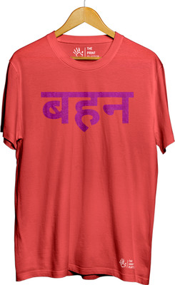 THE PRINT PLATTER Typography Women Round Neck Red T-Shirt