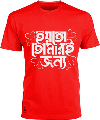 BTIFF Printed Men Round Neck Red T-Shirt