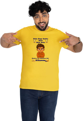 Printabulous Printed Men Round Neck Yellow T-Shirt