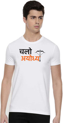BRATMA Printed, Typography Men Round Neck White T-Shirt