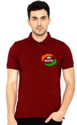 PRINTONLINE Printed Men Polo Neck Maroon T-Shirt