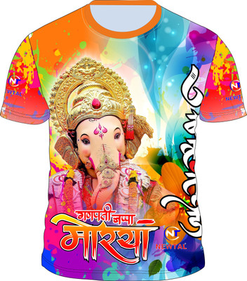 newtal Printed Men Round Neck Reversible Multicolor T-Shirt