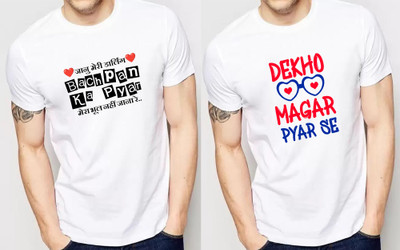 SQF Printed Men Round Neck White T-Shirt
