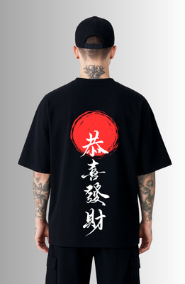 TEESVA Graphic Print, Typography Men Round Neck Red T-Shirt