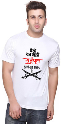 Think Tech Printed, Typography Men Round Neck White T-Shirt