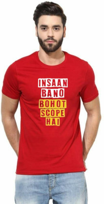 Be Crazy Typography Men Round Neck Red T-Shirt