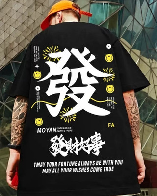 Clothy Trend Printed, Typography Women Round Neck Black T-Shirt