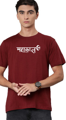 Organic Chics Typography Men Round Neck Maroon T-Shirt