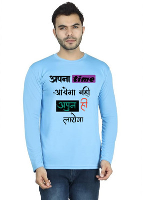 LV CARE Printed Men Round Neck Blue T-Shirt