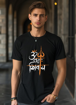 Uniplanet Store Printed Men Round Neck Black T-Shirt