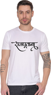 AZAADGARMENT Printed Men Round Neck Reversible White T-Shirt