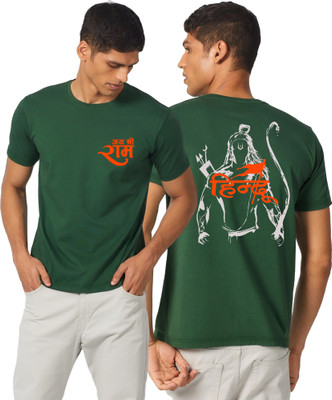 Tabadtod Graphic Print Men Round Neck Reversible Green T-Shirt