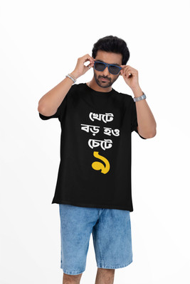 baundule Printed Men Round Neck Black T-Shirt