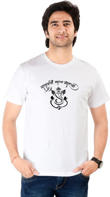 Printalyst Graphic Print Men Round Neck White T-Shirt