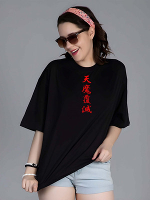 Moda Rapido Graphic Print Women Round Neck Black T-Shirt