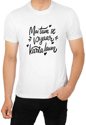 LV CARE Printed Men Round Neck White T-Shirt