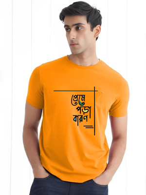 SA Creation Printed Men Round Neck Yellow T-Shirt