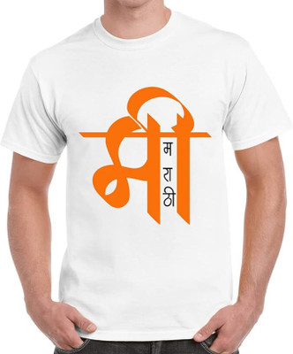 PD CLORI Printed Men Round Neck White T-Shirt