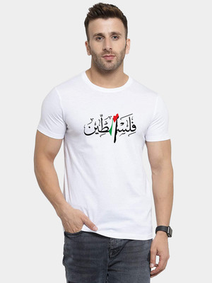 DJIN Printed Men Round Neck White T-Shirt