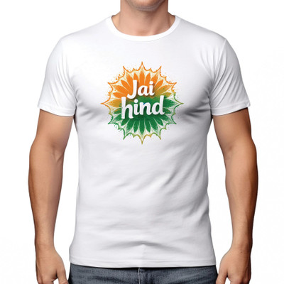Binayak Printed Men Round Neck White T-Shirt