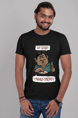 DESIGNZA Graphic Print Men Round Neck Black T-Shirt