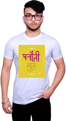 NITYANAND CREATIONS Printed Men Round Neck Multicolor T-Shirt