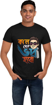 DESIGNZA Graphic Print Men Round Neck Black T-Shirt
