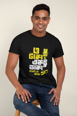 baundule Printed Men Round Neck Black T-Shirt