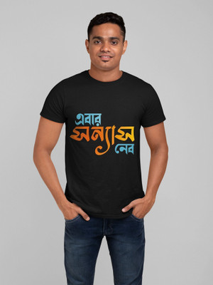 DESIGNZA CLOTHING Graphic Print Men Round Neck Black T-Shirt