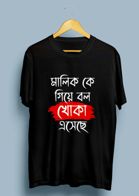 baundule Printed Men Round Neck Black T-Shirt