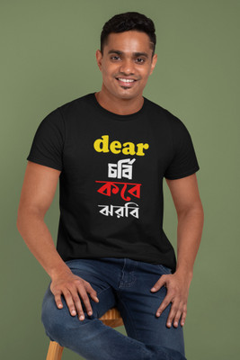 baundule Printed Men Round Neck Black T-Shirt