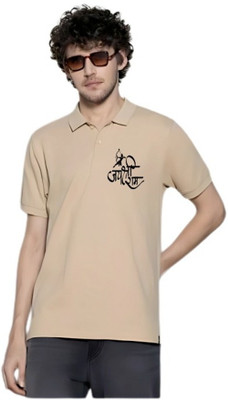 V Fashion Printed Men Polo Neck Beige T-Shirt