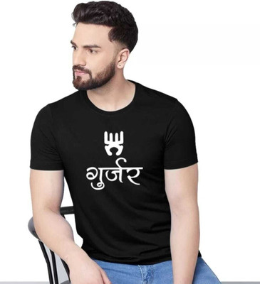 MIT Bharat Printed, Typography Men Round Neck Black T-Shirt