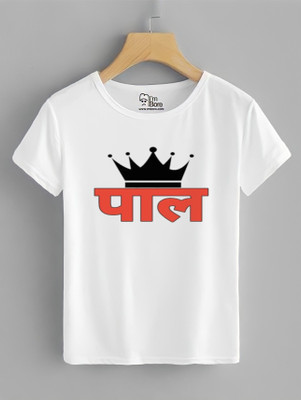 MR TRADER Printed, Typography Men Round Neck White T-Shirt