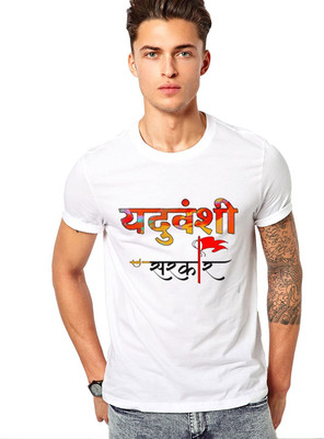 Printcomet Printed Men Round Neck White T-Shirt