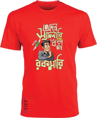 BTIFF Graphic Print Men Round Neck Red T-Shirt