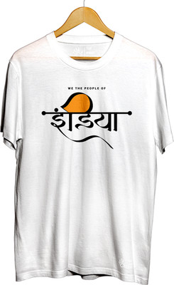 THE PRINT PLATTER Typography Men Round Neck White T-Shirt