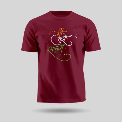 Luv My India Printed Couple Round Neck Maroon T-Shirt